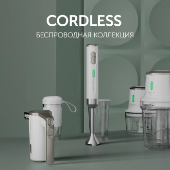 Блендер погружной Polaris PHB 0746 CordLess