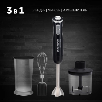 Блендер погружной Polaris PHB 1594