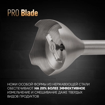 Блендер погружной Polaris PHB 1594