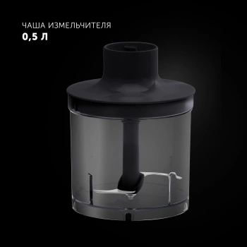 Блендер погружной Polaris PHB 1594