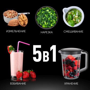 Блендер портативный Polaris PTB 0435