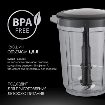 Блендер портативный Polaris PTB 0435