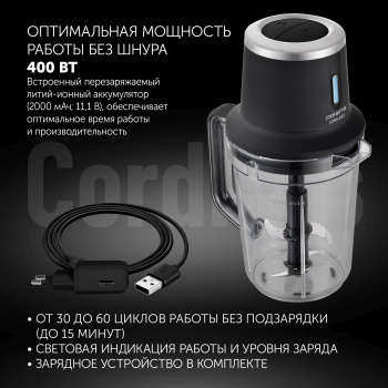 Блендер портативный Polaris PTB 0435