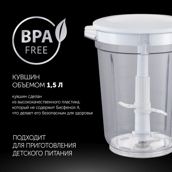 Блендер портативный Polaris PTB 0435