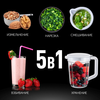 Блендер портативный Polaris PTB 0435