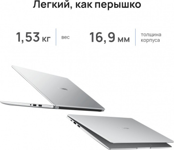 Ноутбук Huawei MateBook D 15 BoD-WDH9