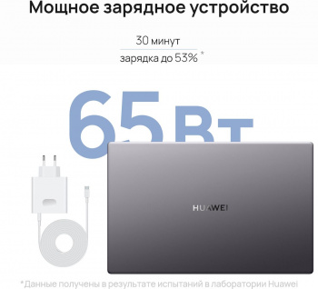 Ноутбук Huawei MateBook D 15 BoD-WDH9