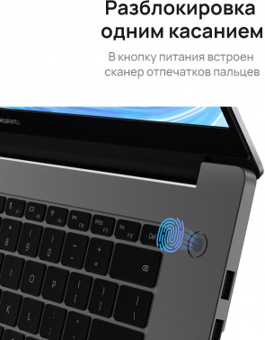 Ноутбук Huawei MateBook D 15 BoD-WDH9