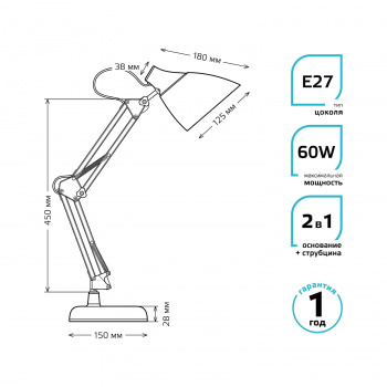 Светильник Gauss  GTL003