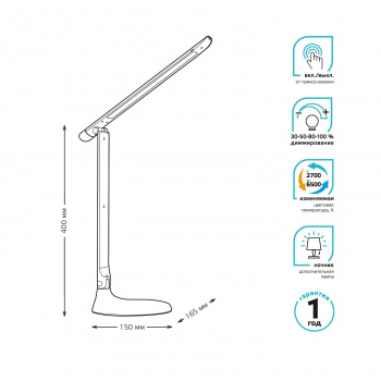 Светильник Gauss  GTL204