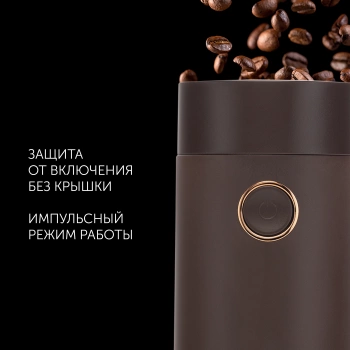 Кофемолка Polaris PCG 2014