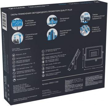 Прожектор уличный Gauss Qplus  690511330