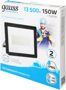 Прожектор уличный Gauss Elementary  691511150