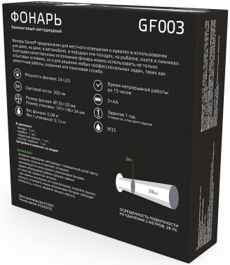 Фонарь походный Gauss GFL003