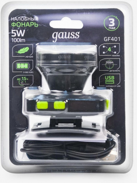 Фонарь налобный Gauss GFL401
