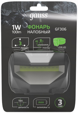 Фонарь налобный Gauss GFL306