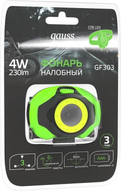Фонарь налобный Gauss GFL303