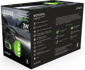 Прожектор Gauss GFL604