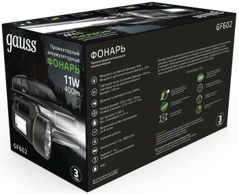 Прожектор Gauss GFL602