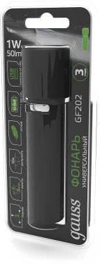 Фонарь ручной Gauss GFL202