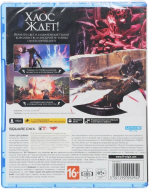 Игра для PS5 PlayStation Stranger of Paradise Final Fantasy Origin (18+)