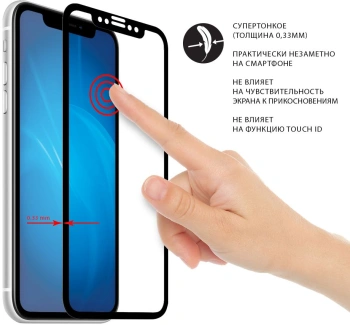 Защитное стекло для экрана прозрачная DF LSteel-65