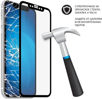 Защитное стекло для экрана прозрачная DF LSteel-65