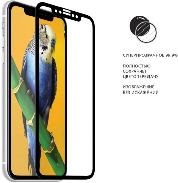 Защитное стекло для экрана прозрачная DF LSteel-65