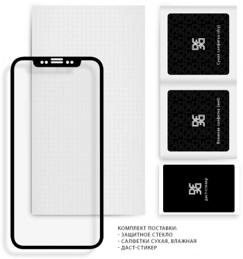 Защитное стекло для экрана прозрачная DF sSteel-79