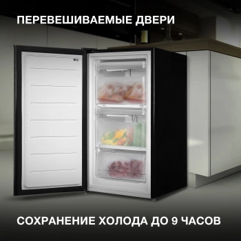 Морозильная камера Hyundai CU1007