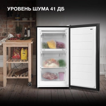 Морозильная камера Hyundai CU1007