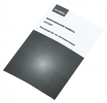 Морозильная камера Hyundai CU1007