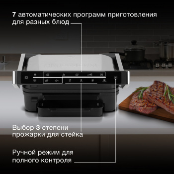 Электрогриль Hyundai HYG-4025