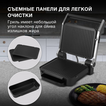Электрогриль Hyundai HYG-4025
