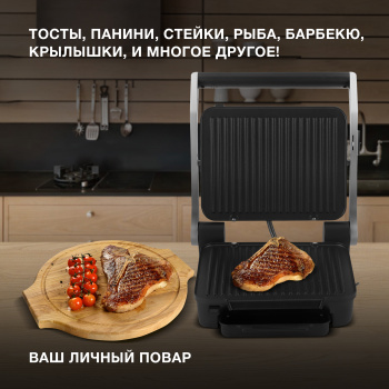 Электрогриль Hyundai HYG-4025