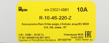 Блок распределения питания Rem R-10-4S-220-Z гор.размещ. 4xSchuko базовые 10A C14