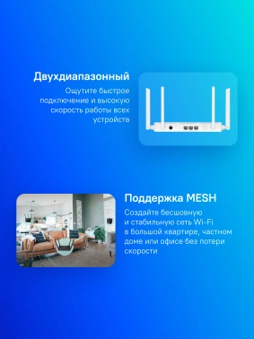 Роутер беспроводной Huawei WS7001-20 (AX2)
