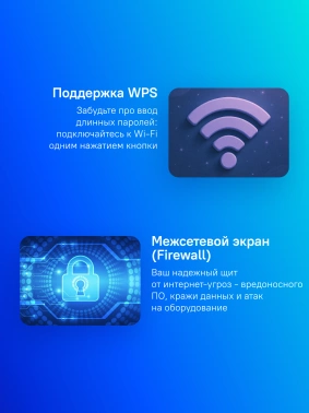 Роутер беспроводной Huawei WS7001-20 (AX2)