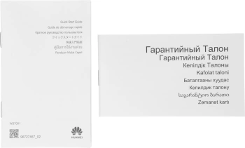 Роутер беспроводной Huawei WS7001-20 (AX2)