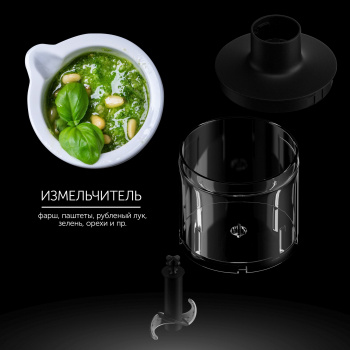 Блендер погружной Polaris PHB 0746 CordLess