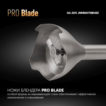 Блендер погружной Polaris PHB 0746 CordLess