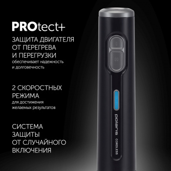 Блендер погружной Polaris PHB 0746 CordLess