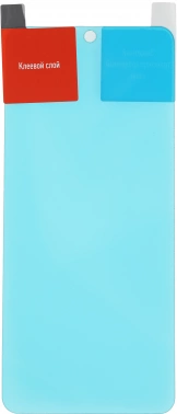 Защитное стекло для экрана BoraSCO Hybrid Glass