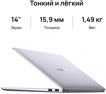 Ноутбук Huawei MateBook 14  KLVL-W56W