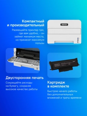 Принтер лазерный Xerox B230V_DNI