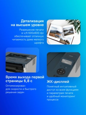 Принтер лазерный Xerox B230V_DNI