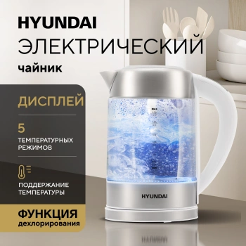 Чайник электрический Hyundai HYK-S5807