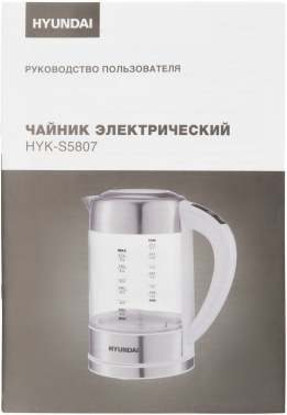 Чайник электрический Hyundai HYK-S5807