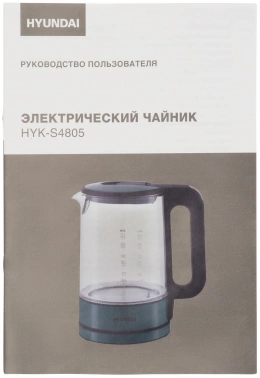 Чайник электрический Hyundai HYK-S4805
