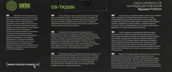Картридж лазерный Cactus CS-TK3200